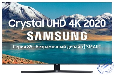 телевизор Samsung UE43TU8500U 43