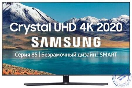 телевизор Samsung UE43TU8570U 43